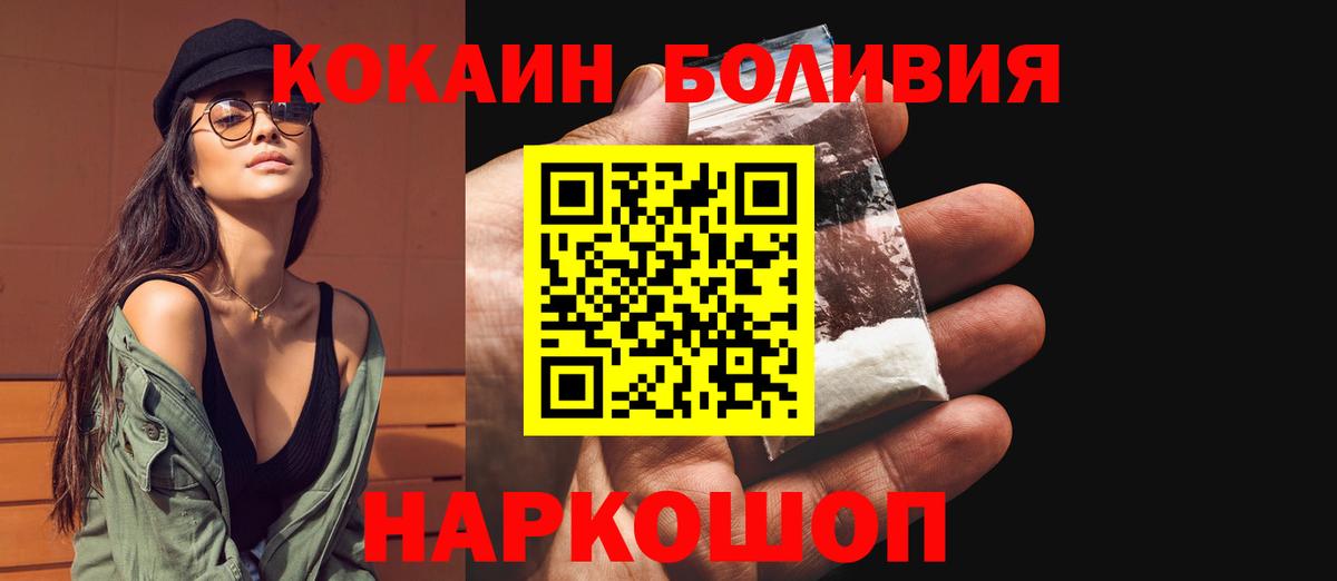 Cocaine 98% Буйнакск