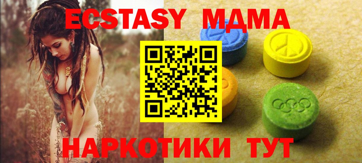 ЭКСТАЗИ Cube Буйнакск