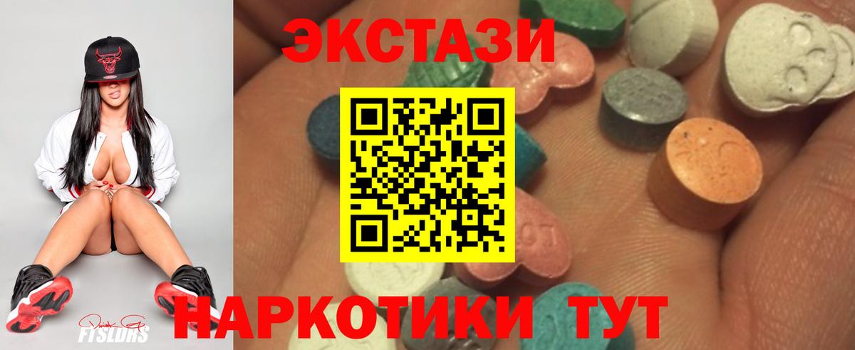 ЭКСТАЗИ Punisher  Экстази  Буйнакск  Вход с VPN 