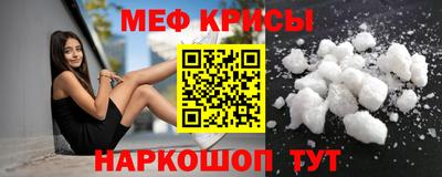 соль ск Бугуруслан