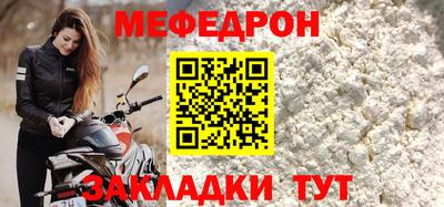 соль ск Бугуруслан