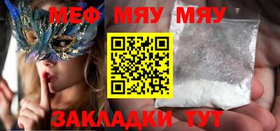 соль ск Бугуруслан