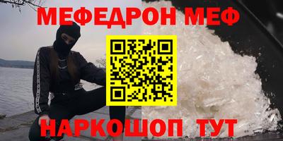 винт Будённовск