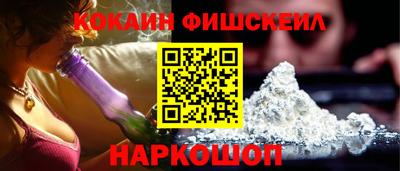 винт Будённовск