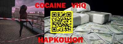 винт Будённовск