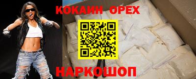 дживик Бузулук