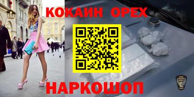 дживик Бузулук