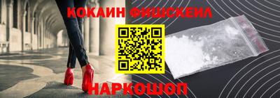 дживик Бузулук