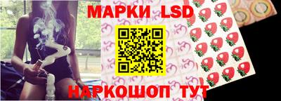 соль ск Бугуруслан
