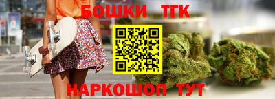 винт Будённовск
