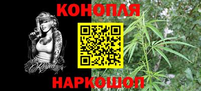 соль ск Бугуруслан