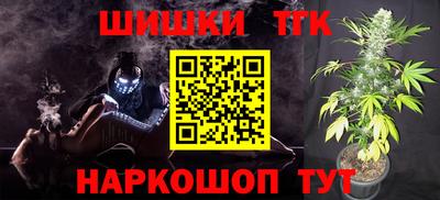 соль ск Бугуруслан
