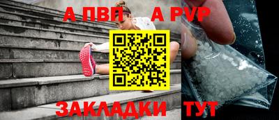 винт Будённовск