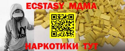 соль ск Бугуруслан