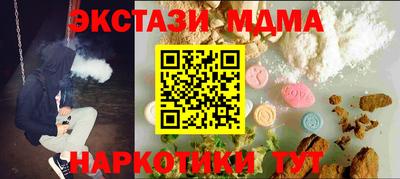 соль ск Бугуруслан