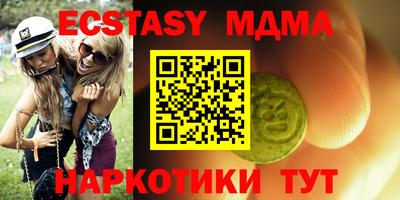 соль ск Бугуруслан