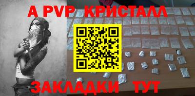 соль ск Бугуруслан