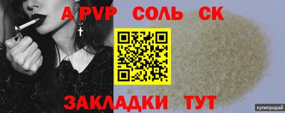 винт Будённовск