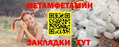 винт Будённовск