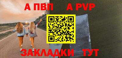 дживик Бузулук