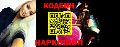 винт Будённовск