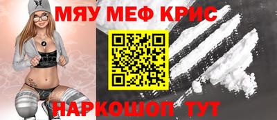 винт Будённовск