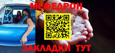 соль ск Бугуруслан