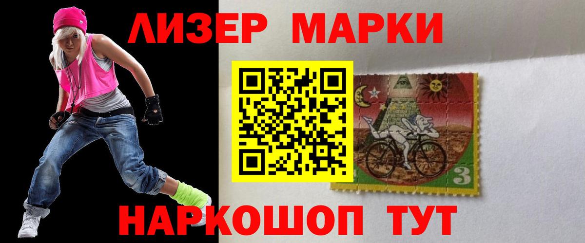 LSD-25 экстази ecstasy  Вход с VPN  Буйнакск 