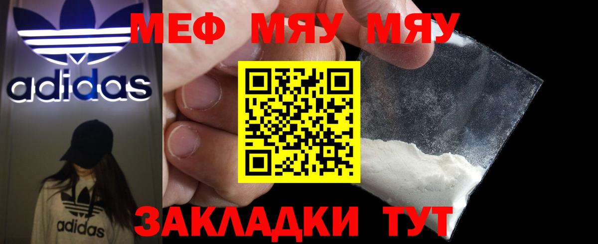 Мефедрон  Вход с VPN  Буйнакск  МЯУ-МЯУ кристаллы 