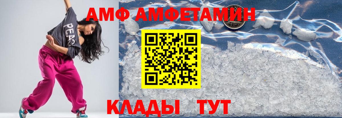 Метамфетамин  Первитин Methamphetamine  Вход с VPN  Буйнакск 