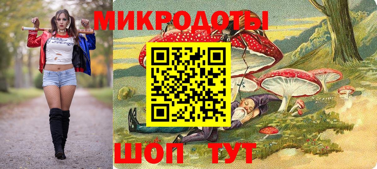 Буйнакск  Галлюциногенные грибы Cubensis  Вход с VPN 