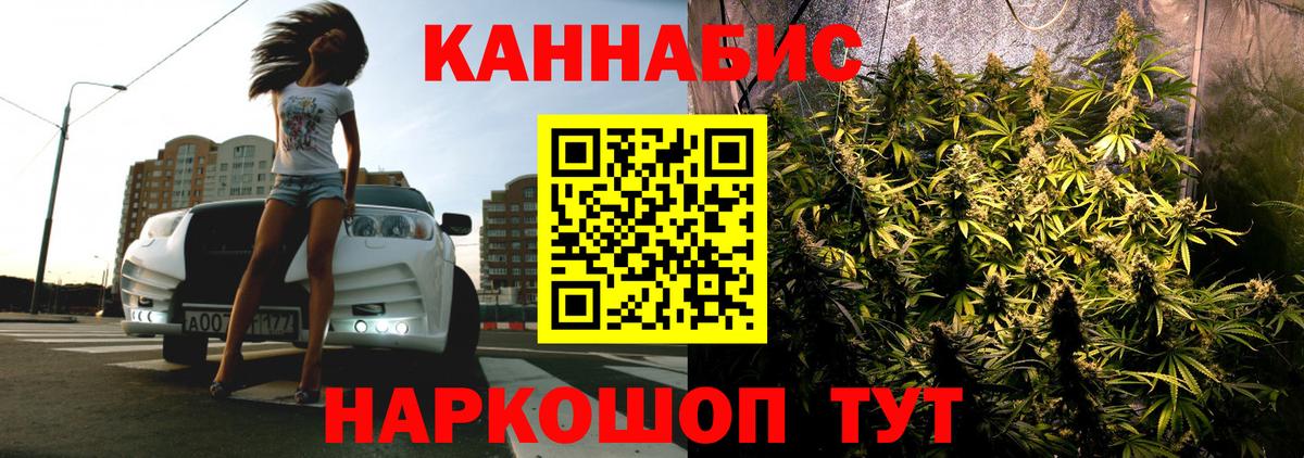 Конопля гибрид  Вход с VPN  Бошки марихуана план  Бошки марихуана Amnesia  Шишки марихуана SATIVA & INDICA  Буйнакск 